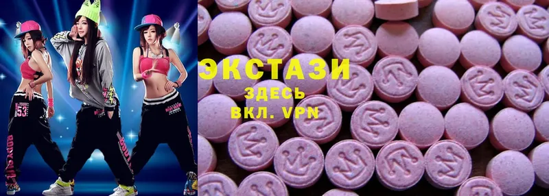 Ecstasy ешки  Венёв 